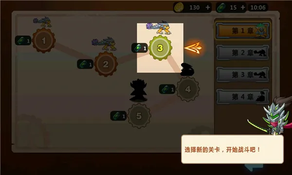 大佬请撑住2026最新版本v1.1.13 官方正版