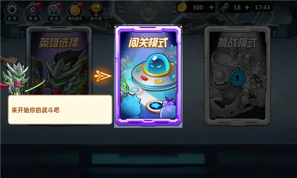 大佬请撑住2026最新版本v1.1.13 官方正版