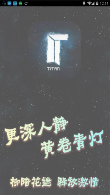 泰剧TV2026官方最新版本v3.0.6.8 手机版