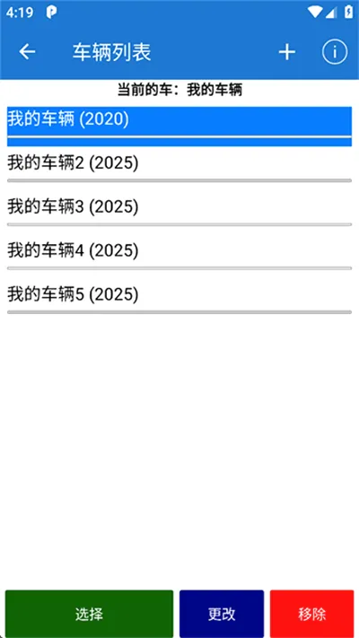 Car Scanner安卓版手机版v1.46.7 手机版