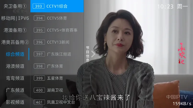 甜心TV2026最新版本 甜心TV2026最新版本