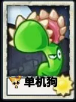 植物大战僵尸Universe(植物大战僵尸游戏) 植物大战僵尸Universe(植物大战僵尸游戏)