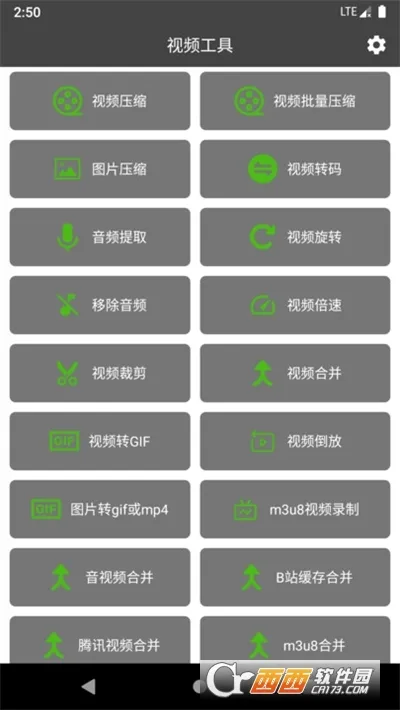 集影视频工具箱最新手机版v4.9.6 安卓版