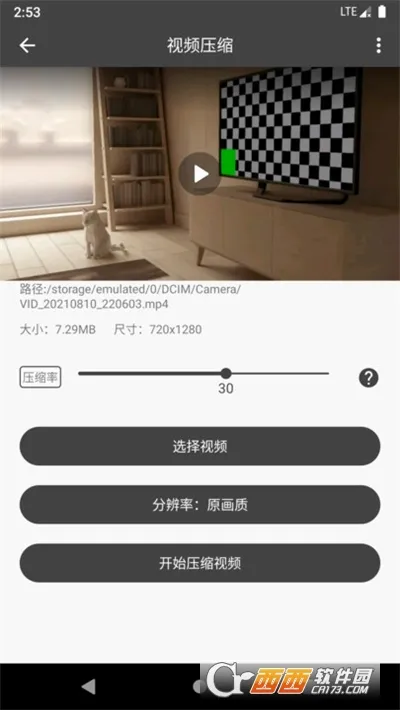 集影视频工具箱最新手机版v4.9.6 安卓版
