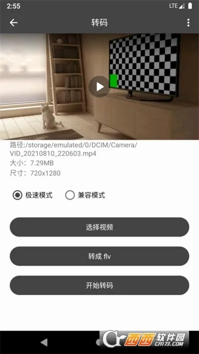 集影视频工具箱最新手机版v4.9.6 安卓版