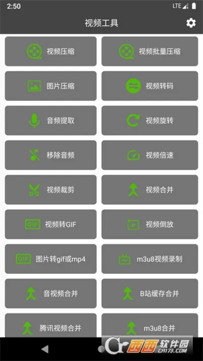 集影视频工具箱最新手机版v4.9.6 安卓版
