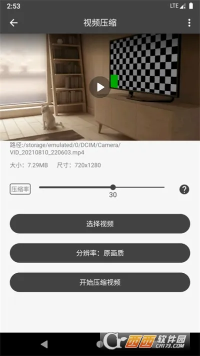 集影视频工具箱最新手机版v4.9.6 安卓版