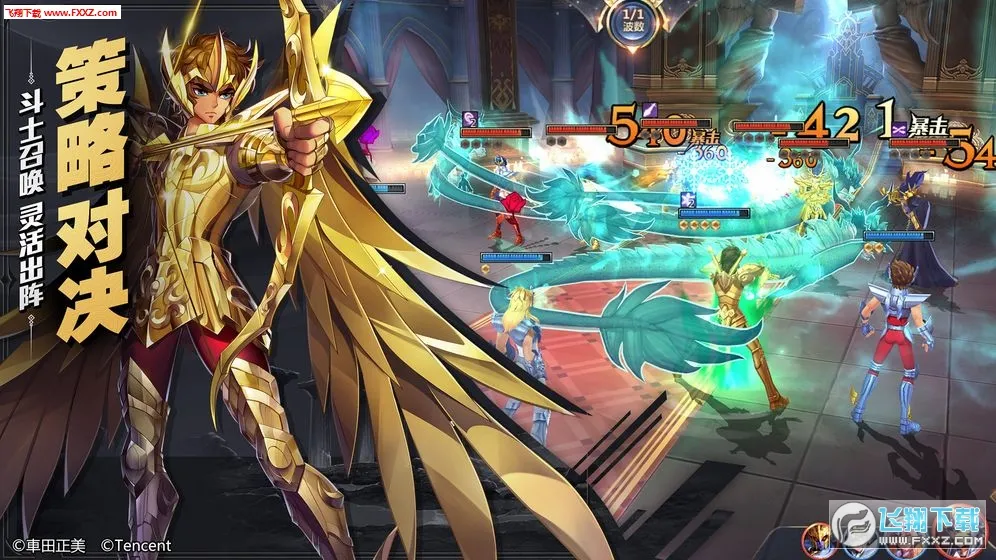 圣斗士星矢:重生(圣斗士热血手游)v8.2.0 免费版