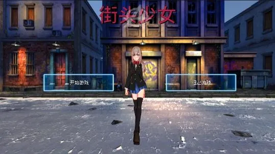��ͷ��Ů(����Ů����Ϸ)