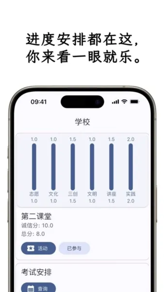 小应生活(校园服务软件) 小应生活(校园服务软件)