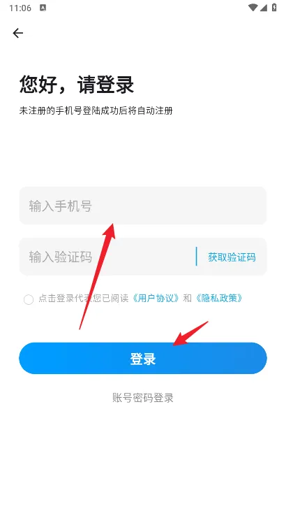 自考圈2026官方最新版本 自考圈2026官方最新版本