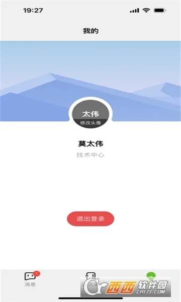新重庆移动采编2026官方最新版本v1.0.9 官方正版