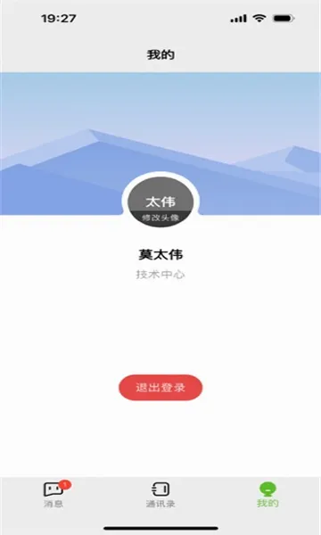新重庆移动采编2026官方最新版本v1.0.9 官方正版