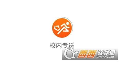 校内专送最新手机版 校内专送最新手机版