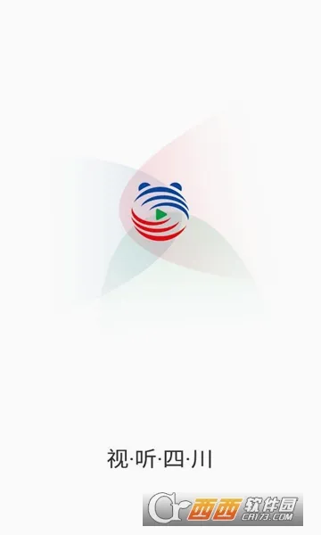 视听四川(视听传播平台)v1.0.8 官方正版