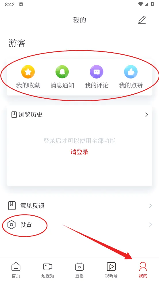 视听四川(视听传播平台) 视听四川(视听传播平台)