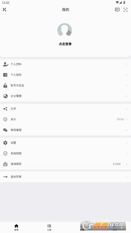 番薯地2026最新版本v2.00.19 手机版