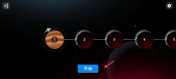 太空救援(太空飞行救援游戏) 太空救援(太空飞行救援游戏)