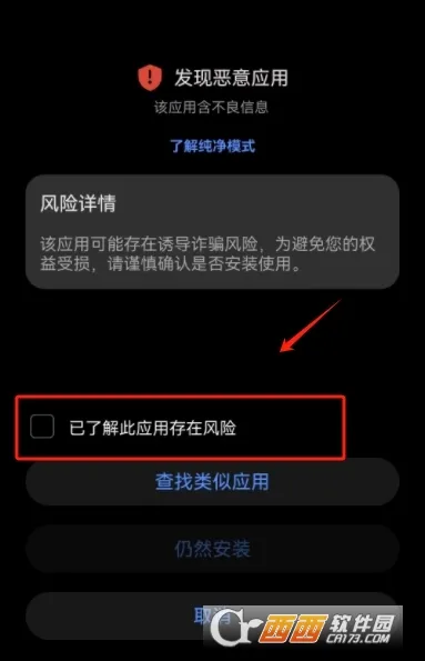 云上黑工商最新手机版