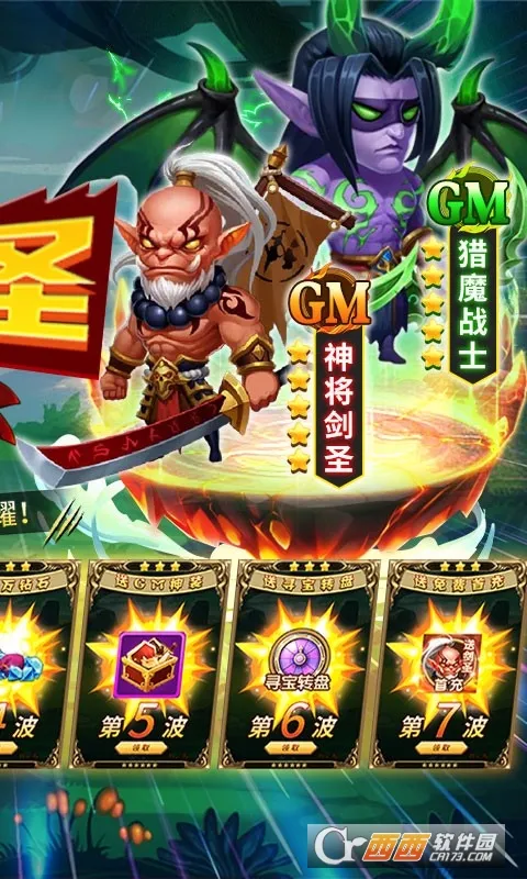 部落联盟(魔幻塔防游戏)v8.18.43 官方正版