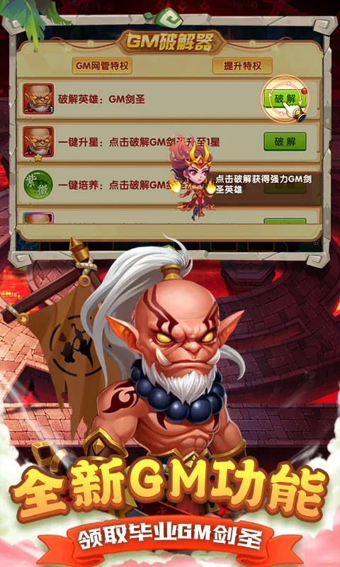 部落联盟(魔幻塔防游戏)v8.18.43 官方正版