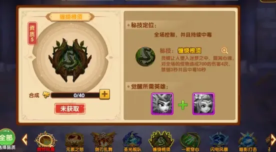 部落联盟(魔幻塔防游戏) 部落联盟(魔幻塔防游戏)