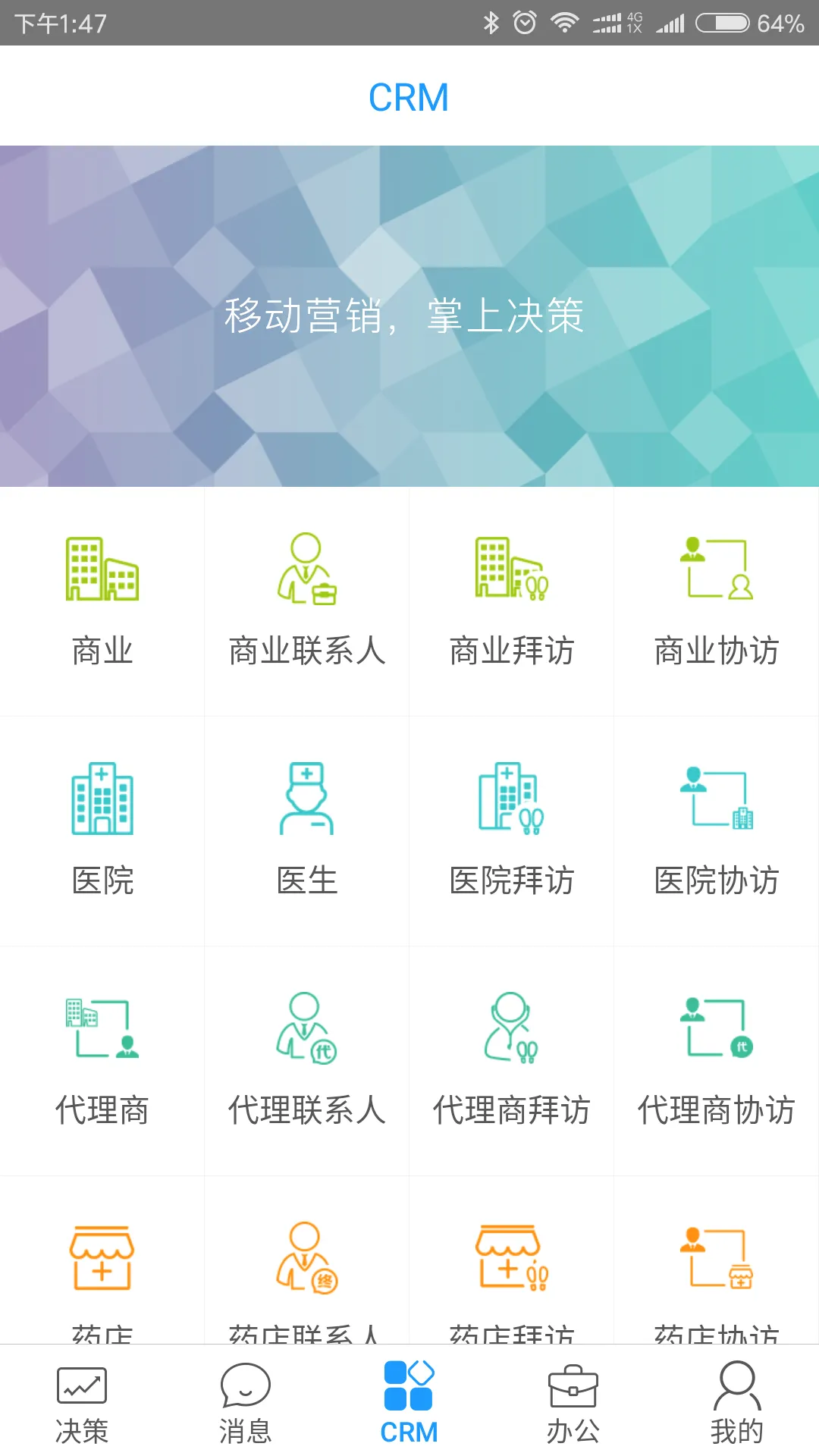 决策易2026官方最新版本v7.15.5.2026052702 手机版