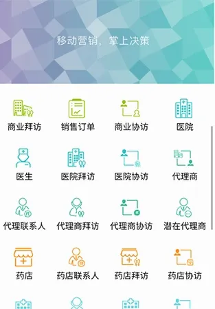 决策易2026官方最新版本 决策易2026官方最新版本