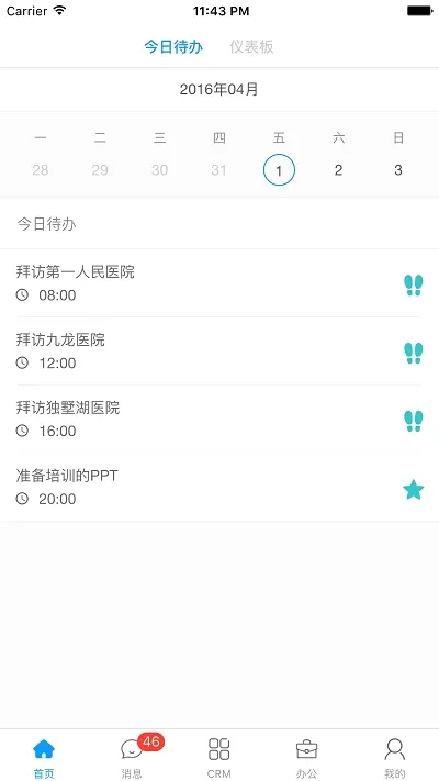 决策易2026官方最新版本 决策易2026官方最新版本