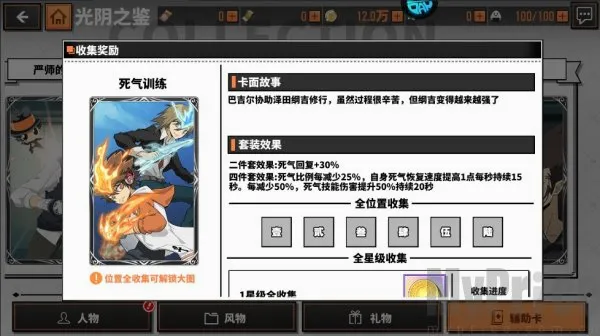 大战魂2026最新版本 大战魂2026最新版本