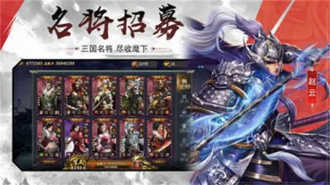 大战魂2026最新版本 大战魂2026最新版本