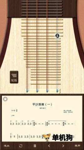 琵琶行安卓版手机版 琵琶行安卓版手机版