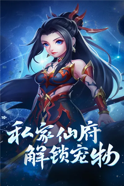 霸气英雄最新手机版v1.0.19.41992 官方正版