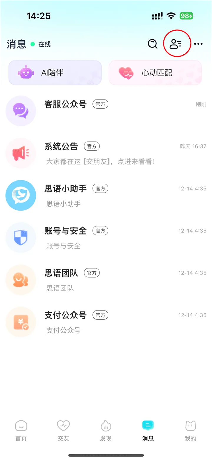˼�ﰲ׿���ֻ���