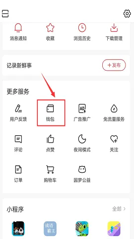 放心借安卓版手机版v1.4.0 手机版