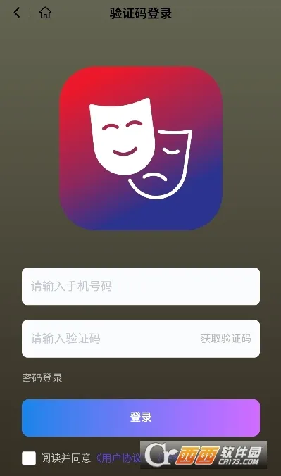 灵芮短剧2026官方最新版本v1.1.15 免费版