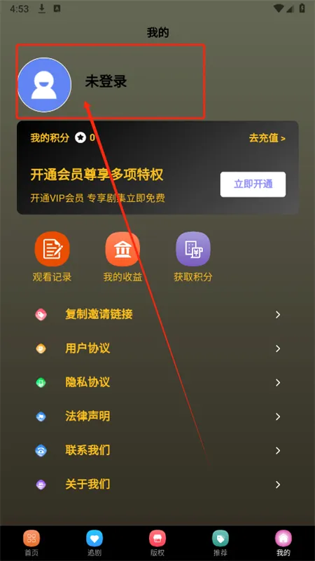 灵芮短剧2026官方最新版本 灵芮短剧2026官方最新版本