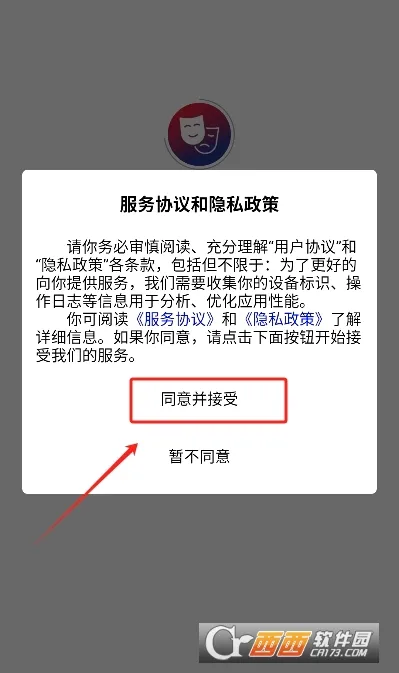 灵芮短剧2026官方最新版本v1.1.15 免费版
