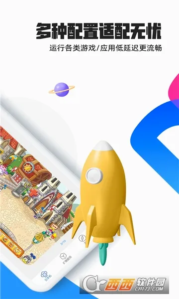 金牛云手机(云手机托管运行)v2.4.0 手机版