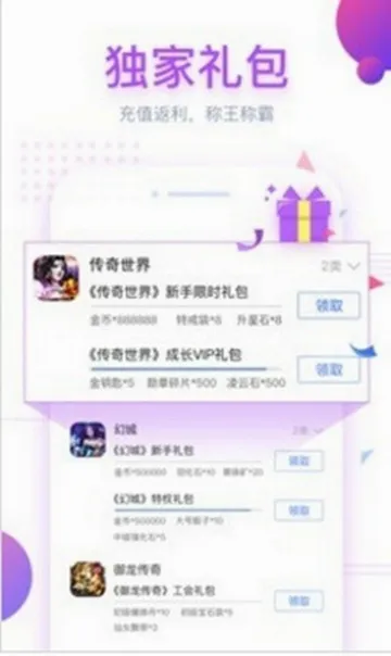 小马盒子(趣味游戏乐园) 小马盒子(趣味游戏乐园)