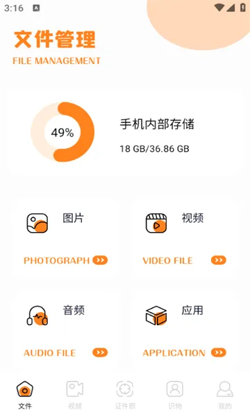 小马盒子(趣味游戏乐园) 小马盒子(趣味游戏乐园)