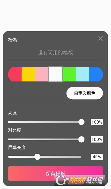 小鹿补光灯(拍照补光工具)v1.0.1 手机版