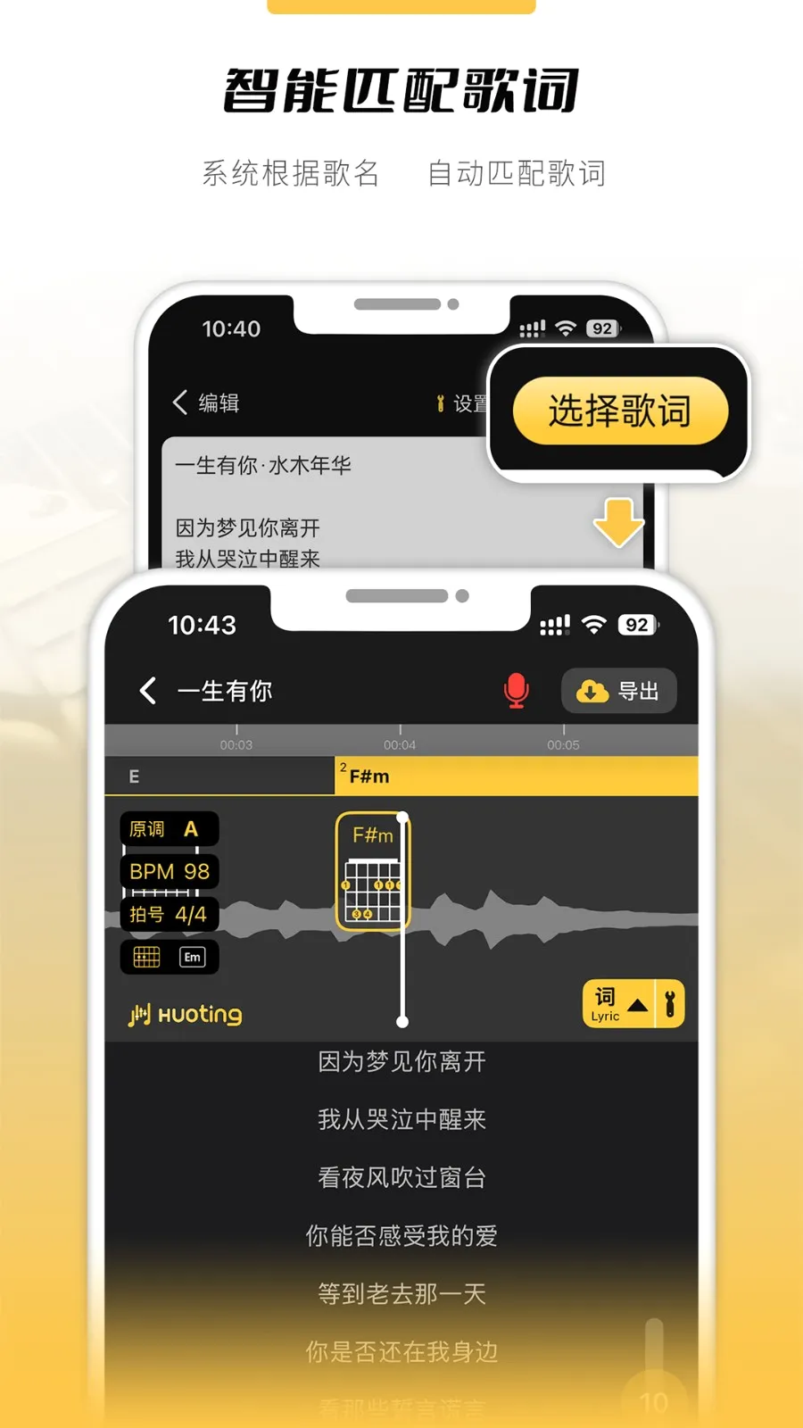 火听云共创2026最新版本 火听云共创2026最新版本