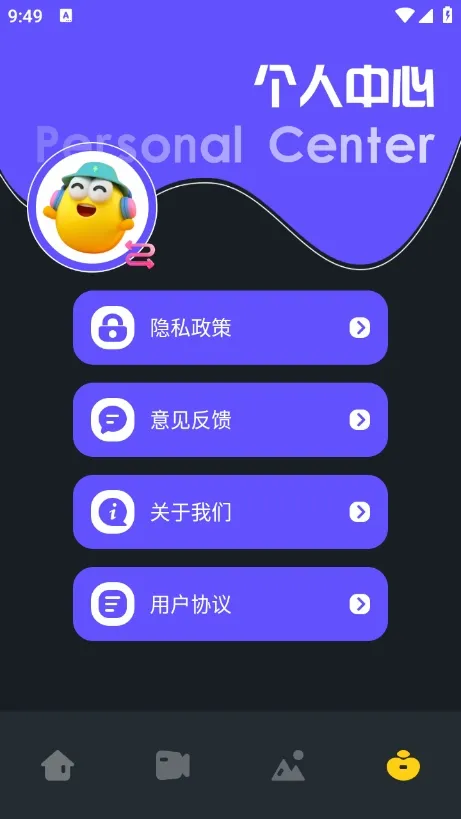 wav转换器(音频格式转换器)v1.12 免费版