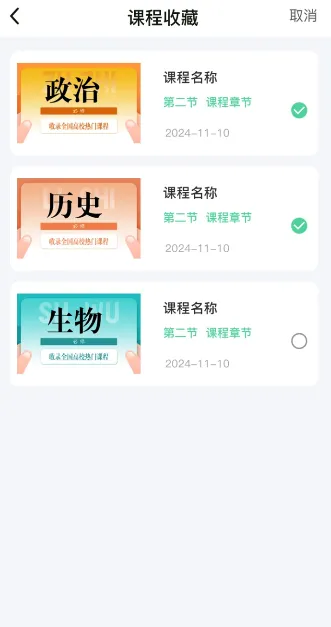 妥妥提分2026官方最新版本 妥妥提分2026官方最新版本