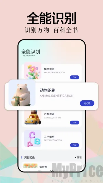 ���ֺ���(�๦���ֻ�Ӧ��)