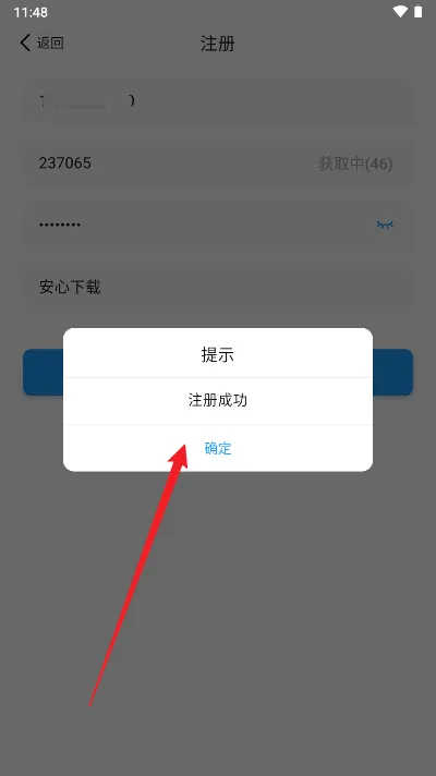 神马调查最新手机版 神马调查最新手机版