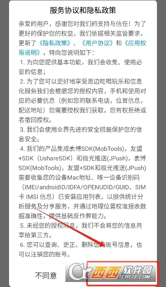 乐享邯郸最新手机版 乐享邯郸最新手机版