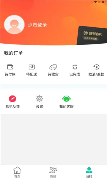 乐享邯郸最新手机版v13.7.0 官方正版