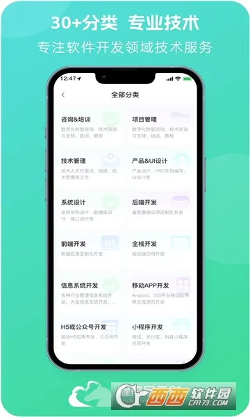 ����Ա�ƴ�2026���°汾